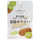 JA全農 ニッポンエール 香川県香緑キウイ グミ 40g×10袋入×(2ケース)| 送料無料 お菓子 グミ 国産 日本産 全農