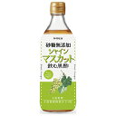 ヤマモリ 砂糖無添加 シャインマスカット黒酢 500ml瓶×6本入| 送料無料 黒酢ドリンク 健康酢 酢飲料 お酢 希釈用