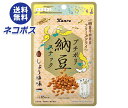 【全国送料無料】【ネコポス】カンロ プチポリ納豆スナック しょうゆ味 18g×10袋入| お菓子 ヘルシーおやつ おつまみ ドライ納豆