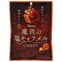 カンロ 魔性の塩キャラメルキャンディ 65g×6袋入| 送料無料 お菓子 あめ キャンディー 袋