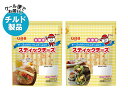 【チルド(冷蔵)商品】QBB お徳用スティック14本入 140g×10袋入| 送料無料 チルド商品 チーズ 六甲バター 乳製品