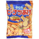 ぼんち ピーナツあげ 24g×20袋入| 送料無料 お菓子 おつまみ もち米