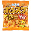 ぼんち ポンスケ あまから醤油味 70g×20袋入| 送料無料 お菓子 せんべい おつまみ