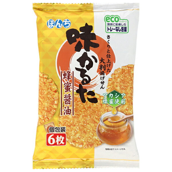 ぼんち 味かるた 蜂蜜醤油 6枚×12袋入| 送料無料 お菓子 おつまみ せんべい