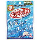 UHA味覚糖 激シゲキックス 極刺激ソーダ 20g×10袋入| 送料無料 お菓子 袋 グミ ソーダ
