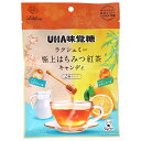 UHA味覚糖 極上はちみつ紅茶キャンディ 2種アソート 75g×6袋入| 送料無料 お菓子 飴 キャンディー あめ アメ