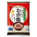 むらせ 老舗米屋のこだわり もっちりお赤飯セット 312g×10袋入×(2ケース)| 送料無料 赤飯 お赤飯 もっちり