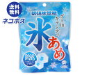 ネコポス UHA味覚糖 氷あめ ソーダ 63g×6袋入| 全国送料無料 お菓子 飴 グミ入り ひんやり