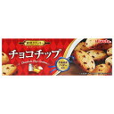 フルタ製菓 チョコチップクッキー 10枚×20個入×(2ケース)| 送料無料 お菓子 クッキー 窯焼き 北海道産 シナモン(4)