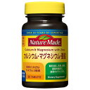 大塚製薬 ネイチャーメイド カルシウム・マグネシウム・亜鉛 90粒×3個入| 送料無料 サプリメント 栄養機能食品