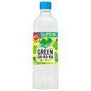 サントリー GREEN DA・KA・RA(グリーン ダカラ)限定シークワーサー味 600mlペットボトル×24本入×(2ケース)| 送料無料 ダカラ dakar...