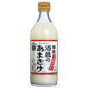 中埜酒造株式会社 國盛 酒蔵のあまざけ 500g瓶×12本入| 送料無料 米麹 甘酒 飲料 瓶 あまざけ あま酒 米