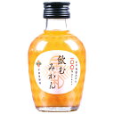 早和果樹園 飲むみかん 180ml瓶×30本入| 送料無料 オレンジジュース 100% ストレート 瓶 オレンジ みかん 100% 果汁 ジュース