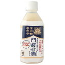 酢屋亀 善光寺 門前甘酒 ストレートタイプ 350mlペットボトル×8本入×(2ケース)| 送料無料 甘酒 米麹 あまざけ ノンアルコール 無加糖 すや亀