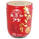 ブンセン きのこのり 158g瓶×10個入| 送料無料 一般食品 佃煮 瓶 ごはんのおとも 海苔 きのこ