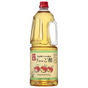 内堀醸造 りんご酢 1800mlペットボトル×6本入| 送料無料 内堀醸造 りんご酢 酢 調味料