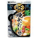 ミツカン 焼あごだし鍋つゆ ストレ-ト 750g×12袋入| 送料無料 一般食品 調味料 鍋スープ