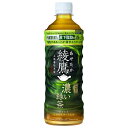 コカコーラ 綾鷹 濃い緑茶 525mlペットボトル×24本入×(2ケース)| 送料無料 茶 緑茶 あやたか お茶