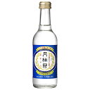 月桂冠 スペシャルフリー 245ml瓶×12本入| 送料無料 ノンアルコール飲料 瓶