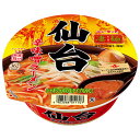 ヤマダイ ニュータッチ 凄麺 仙台辛味噌ラーメン 152g×12個入| 送料無料 インスタント食品 ラーメン カップ麺 即席めん