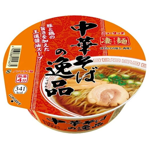 ヤマダイ ニュータッチ 凄麺 中華そばの逸品 116g×12個入| 送料無料 インスタント食品 ラーメン カップ麺 即席めん ヤマダイ ニュータッチ 凄麺 中華そばの逸品 116g×12個入| 送料無料 インスタント食品 ラーメン カップ麺 即席めん
