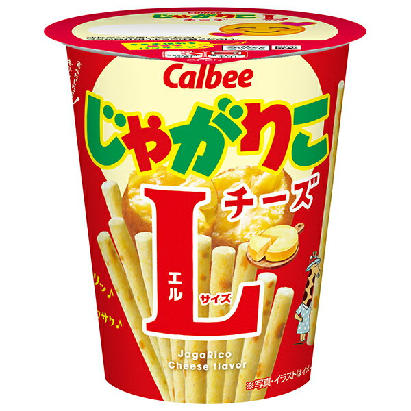 カルビー じゃがりこ チーズ Lサイズ 66g×12個入 メーカー 問屋直送| 送料無料 お菓子 スナック菓子 じゃがいも ジャガリコ