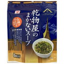 魚の屋 乾物屋のまかないスープ 32g袋×20袋入×(2ケース)| 送料無料 スープ わかめ 即席