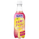 アサヒ飲料 Welch’s(ウェルチ) まる搾りグレフル スパークリング 450mlペットボトル×24本入| 送料無料 炭酸飲料 グレープフルーツ ペットボトル