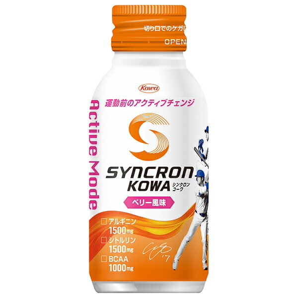 興和 シンクロンコーワ アクティブモード ベリー風味 100mlボトル缶×30本入| 送料無料 スポーツ飲料 ベリー風味