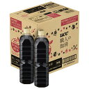 UCC 職人の珈琲 無糖 ラベルレスボトル 900mlペットボトル×12本入| 送料無料 ucc コーヒー 珈琲 アイスコーヒー 無糖コーヒー