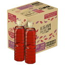UCC 紅茶の時間 ストレートティー 無糖 ラベルレスボトル 900mlペットボトル×12本入×(2ケース)| 送料無料 紅茶 無糖 ストレート 無糖紅茶 アッ...