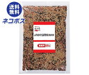 【全国送料無料】【ネコポス】永谷園 業務用 ふりかけ詰替用 おかか 500g×1袋入| 一般食品 調味料 ふりかけ 業務用