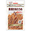 マルエス 素焼きあたりめ 22g×10袋入×(2ケース)| 送料無料 お菓子 珍味 おつまみ 袋 するめいか