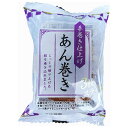 山崎製パン あん巻き(3枚スライス) 10個入×(2ケース)| 送料無料 和菓子 イケダパン あんロール あんこ