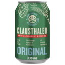 クラウスターラー 330ml缶×24本入×(2ケース)| 送料無料 炭酸 炭酸飲料 缶
