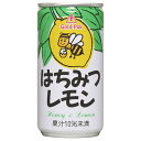 ゴールドパック はちみつレモン 190g缶×30本入| 送料無料 ビタミンC 果汁 レモン