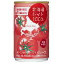 ゴールドパック 北海道トマトジュース100%(食塩無添加) 160g缶×20本入| 送料無料 野菜飲料 ストレート 缶 トマトジュース