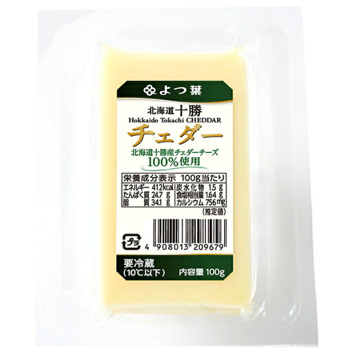 【送料無料・メーカー/問屋直送品・代引不可】【チルド(冷蔵)商品】よつ葉乳業 よつ葉 北海道十勝 チェダー 100g×10個入×(2ケース)| チーズ 乳製品 北海道 よつ葉 【送料無料・メーカー/問屋直送品・代引不可】【チルド(冷蔵)商品】よつ葉乳業 よつ葉 北海道十勝 チェダー 100g×10個入×(2ケース)| チーズ 乳製品 北海道 よつ葉