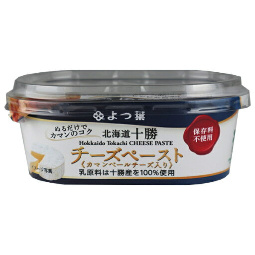 【送料無料・メーカー/問屋直送品・代引不可】【チルド(冷蔵)商品】よつ葉乳業 よつ葉 北海道十勝 チーズペースト カマンベールチーズ入り 100g×6個入×(2ケース)| チーズ 乳製品 北海道 よつ葉 【送料無料・メーカー/問屋直送品・代引不可】【チルド(冷蔵)商品】よつ葉乳業 よつ葉 北海道十勝 チーズペースト カマンベールチーズ入り 100g×6個入×(2ケース)| チーズ 乳製品 北海道 よつ葉