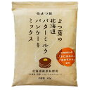 【送料無料・メーカー/問屋直送品・代引不可】よつ葉乳業 よつ葉の北海道バターミルクパンケーキミックス 450g×12袋入| パンケーキミックス、ホットケーキミッ...