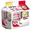 サトウ食品 サトウのごはん 北海道産ななつぼし 5食パック (200g×5食)×8個入×(2ケース)| 送料無料 レトルト サトウの ご飯 米 食品 ごはん 2...