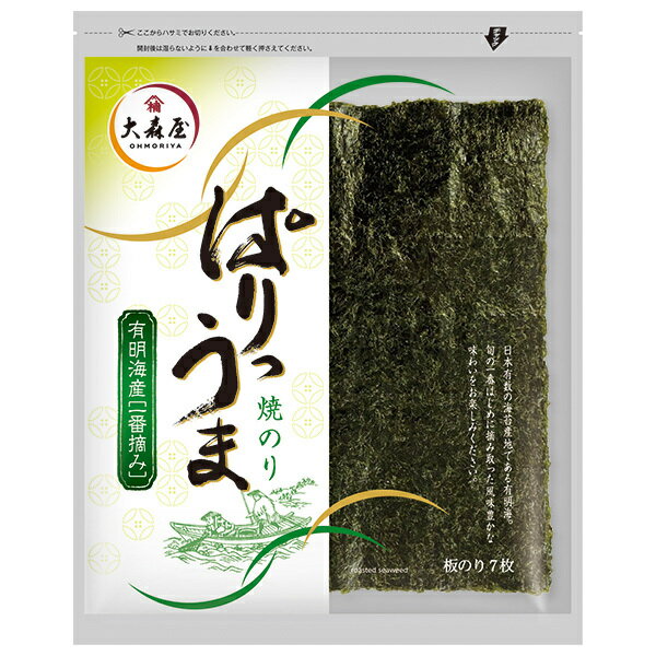 大森屋 ぱりうま焼のり 板のり7枚×5袋入| 送料無料 乾物 海苔 チャック付 有明海産
