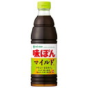 ミツカン 味ぽん MILD 600ml×12本入×(2ケース)| 送料無料 ぽん酢 調味料 酢 ポン酢