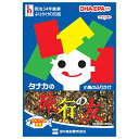 田中食品 旅行の友 18g×10袋入×(2ケース)| 送料無料 ふりかけ チャック袋 調味料 さかな 小魚