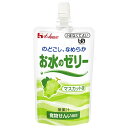 ハウス食品 お水のゼリー マスカット味 120g×40本入×(2ケース)| 送料無料 ゼリー飲料 ゼリー フルーツ ブドウ