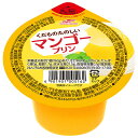マルハニチロ くだものたのしい マンゴープリン 160g×24(6×4)個入| 送料無料 マンゴー プリン ゼリー 菓子 デザート