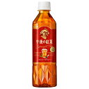 キリン 午後の紅茶 ストレートティー【手売り用】 500mlペットボトル×24本入×(2ケース)| 送料無料 紅茶 午後ティー ストレートティー