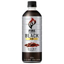 キリン FIRE(ファイア) ワンデイ ブラック 600mlペットボトル×24本入| 送料無料 珈琲 コーヒー ブラック 無糖