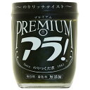 ブンセン プレミアム アラ! 164g瓶×10個入×(2ケース)| 送料無料 一般食品 佃煮 瓶 ごはんのおとも 海苔
