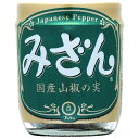 ブンセン みざん 33g瓶×10個入| 送料無料 一般食品 山椒 さんしょうの実 国産 佃煮 つくだ煮